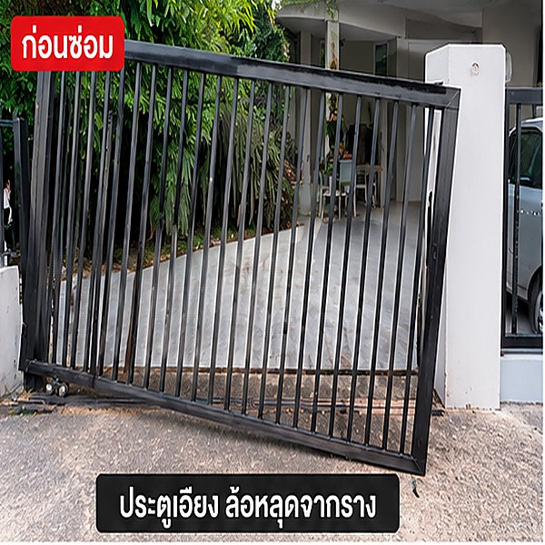 รีวิวผลงานลูกค้า ช่างชาตรี ภาพที่ 1