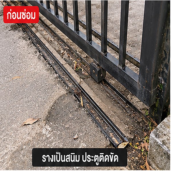 รีวิวผลงานลูกค้า ช่างชาตรี ภาพที่ 3