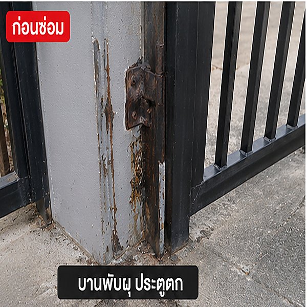 รีวิวผลงานลูกค้า ช่างชาตรี ภาพที่ 5