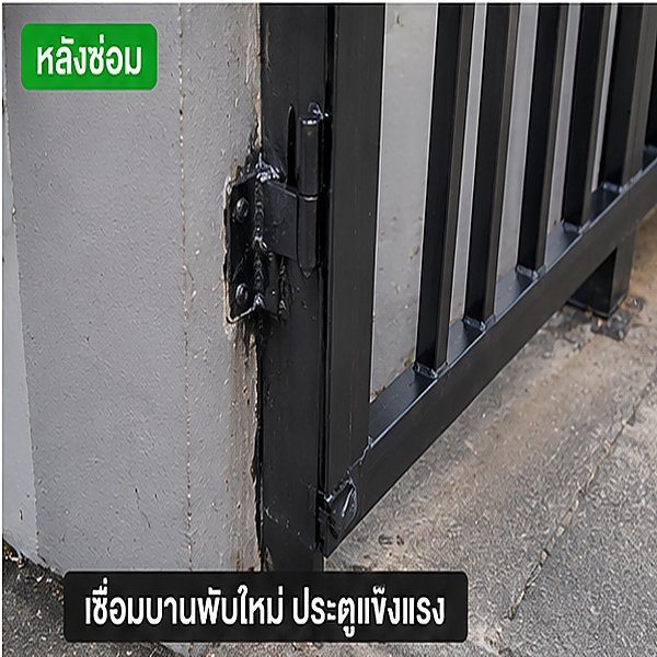 รีวิวผลงานลูกค้า ช่างชาตรี ภาพที่ 6